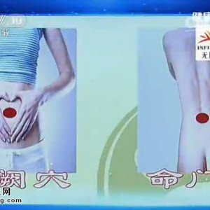 《健康之路》20141215视频笔记:高思华讲预防感冒的药物、黄芪白术山药粥、玉屏风服用方法