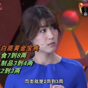 我是大医生20141215视频和笔记:顾晋讲海参的好处  酪蛋白的作用