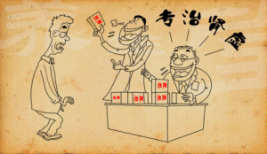 《养生堂》20141220视频和笔记:破解补肾的谜团 如何补肾 补肾的误区