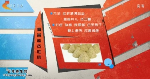 家政女皇20141223视频和笔记:王凤岐讲肚脐的强大功效 脐帖的方法
