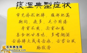 贵州卫视20141224养生视频和笔记：陈志刚讲脑中风的信号 短暂性脑缺血的典型症状
