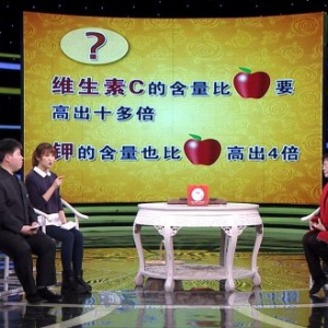 《养生堂》20141226视频和笔记:缺钾的危害 栗子的功效 糖炒栗子的秘密