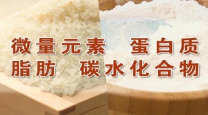 《养生堂》20150103视频:王宜讲白色食物的功效  银耳的养生功效  杏仁的功效及禁忌