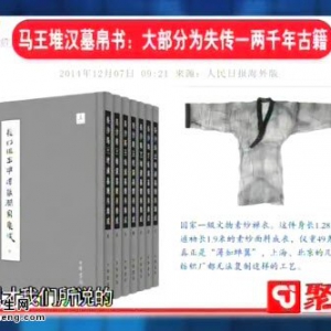 聚健康20150105视频和笔记:程凯讲肩胛骨提拉法 手三阳经缓解肩背疼痛