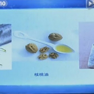 《健康之路》20150117视频和笔记:常翠青讲食用油酸败对人体的危害 油为什么要调换着吃