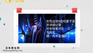 艾问常识20150121视频和笔记:纪小龙讲子宫肌瘤的原因 子宫肌瘤会癌变吗