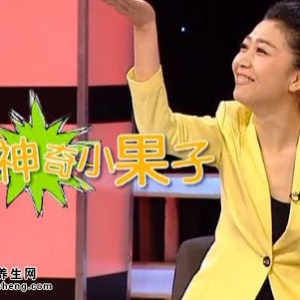 聚健康20150122视频和笔记:张冰讲脾胃不好怎么调理 沙棘山楂茶 沙棘陈皮汁