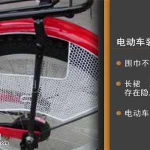 家政女皇20150128视频和笔记:王斌讲电动车设备要人命