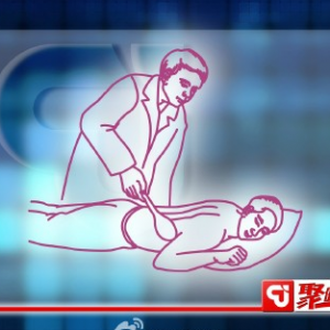 聚健康20150209视频和笔记:葛氏捏筋拍打疗法步骤手法和注意事项