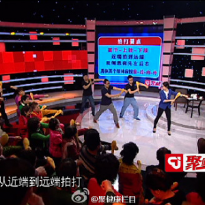 聚健康20150211视频和笔记:葛氏捏筋拍打疗法 下肢如何拍打
