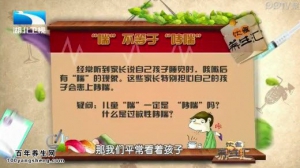 饮食养生汇20150213视频和笔记:如何预防哮喘 杏仁炖雪梨的制作方法