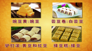 《养生堂》20150215视频:豆类食品的养生功效 豆类食品的适宜人群及食用禁忌