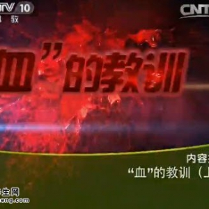《健康之路》20150307视频和笔记:哪些症状提示子宫内膜癌 子宫内膜癌的治疗及预防