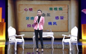 《养生堂》20150310视频和笔记:脊椎有病应该怎么办 如何保护您的脊椎不受伤害