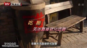 我是大医生20150312视频和笔记:喝醋无法软化血管 吃素不能避免心脑血管疾病