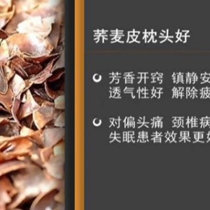 家政女皇20150320视频和笔记:《用错枕头伤颈椎》什么样的睡姿最健康