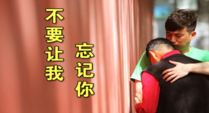 《养生堂》20150410视频笔记:老年痴呆的典型症状 哪些生活习惯容易导致老年痴呆