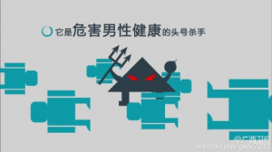 艾问常识20150408视频和笔记:纪小龙讲前列腺癌 保护前列腺该注意些什么