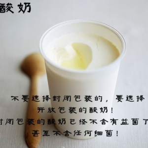 聚健康20150410视频和笔记:《享“瘦”生活》第五期 发胖与肠道细菌的关系