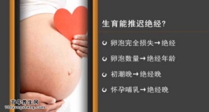 家政女皇20150415视频和笔记:更年期的症状 男性更年期 黄焖豆腐的制作方法
