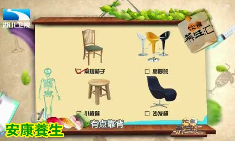 饮食养生汇20150429视频和笔记:闪腰的预防 正确搬重物的方法 如何锻炼腰肌