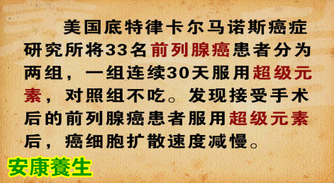 养生堂20150510视频笔记:《中国人该怎么吃—2》海带菜肴——酸辣漫