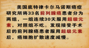 《养生堂》20150510视频笔记:《中国人该怎么吃—2》海带菜肴——酸辣漫