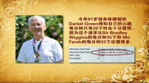 《养生堂》20150602视频笔记:《送您一颗长寿的心—1》心率和寿命的关系