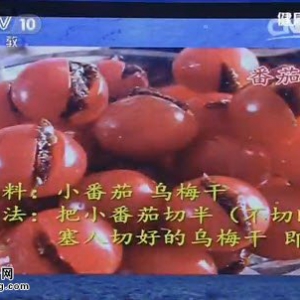 《健康之路》20150607视频笔记:巧做番茄鸡蛋饼 小萝卜甜橙沙拉 火龙果新吃法