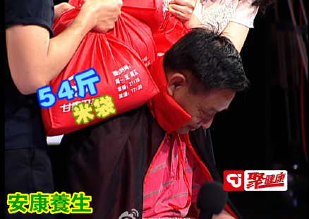 聚健康20150609视频和笔记:坐姿的背后的脊柱病变杀手 哪些低头危害大