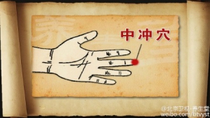 《养生堂》20150616视频和笔记:解暑的好方法 祛除痰湿的方法 驱除蚊虫的香囊
