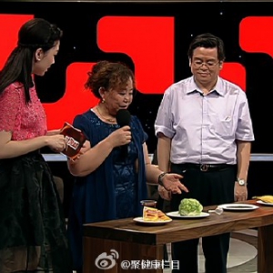 聚健康2015年6月17日：贾海忠讲《医圣仲景食疗方2》