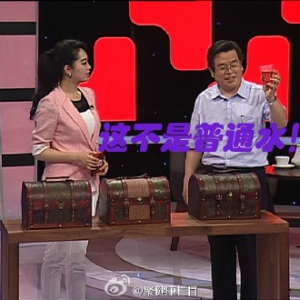 聚健康2015年6月18日：贾海忠讲《医圣仲景食疗方3》辅助治疗高血压代茶饮