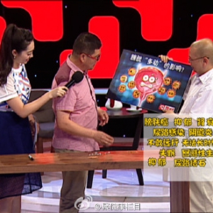 聚健康20150701:高瞻讲《治理人体下水道-3》