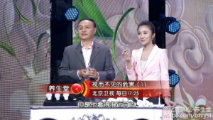 《养生堂》20150703视频笔记:《视而不见的危害-1》弱视的发现、治疗预防
