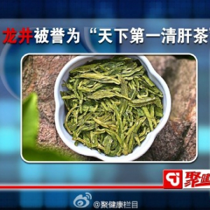 聚健康20150713:漆浩讲《“掌”握茶奥秘》通过手诊辨体质