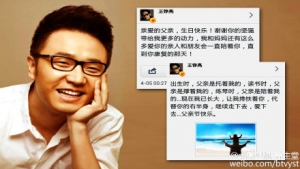 《养生堂》20150714视频和笔记:董可辉讲《“决堤”的大脑》淀粉样血管病变 脑出血风险自测