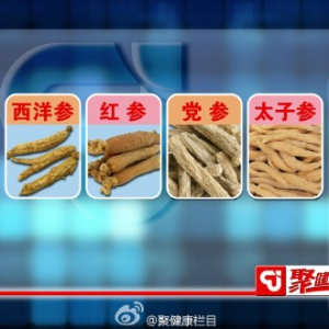 聚健康20150717:漆浩讲《“掌”握茶奥秘4》补参的误区