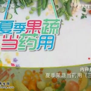 《健康之路》20150726视频和笔记:茄子的养生功效 茄蒂痔疮方 牙疼方 风湿方