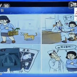 《健康之路》20150730视频笔记:心脏小血管堵塞的危害 生气对心脏的危害 抑郁情绪对心脏的  ...