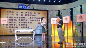 《养生堂》20150805视频笔记:《小肚脐里的养生奥秘》通过肚脐调理身体