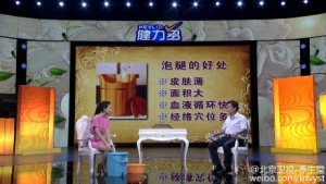 《养生堂》20150810视频笔记:刘长信讲降糖玉竹茶 降糖泡腿方 降糖热敷方