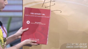 《养生堂》20150820视频笔记:陈伟伟讲《血管壁的爱与恨-1》高血脂的危害 心梗的病因