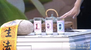 《养生堂》20150824视频笔记:傅延龄讲《明星夫妻的养生误区》会喝才能养生的奥秘！