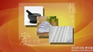 《养生堂》20150830视频笔记:《情暖老区 走进微山湖—调血糖》糖尿病前期表现及预防