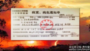 《养生堂》20150906视频笔记:肺栓塞的危险因素及症状 如何预防血栓的形成