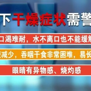 聚健康20150914: 冯兴华《祛邪有奇药-4》种子类药物的神奇功效
