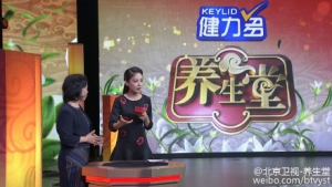《养生堂》20150922:张萍讲《起死回生的秘密-2》猝死的急救方法及预防