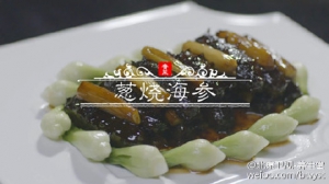 《养生堂》20151005:《四大菜系的养生门道—鲁菜—酱调百味》葱烧海参的养生玄机