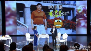《养生堂》20151022视频笔记:《心脏平安寿百年-2》如何运动对心脏好
